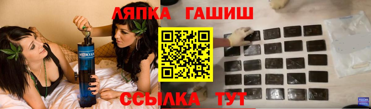 Гашиш убойный  ГАШ hashish  Вход с VPN  Семилуки 