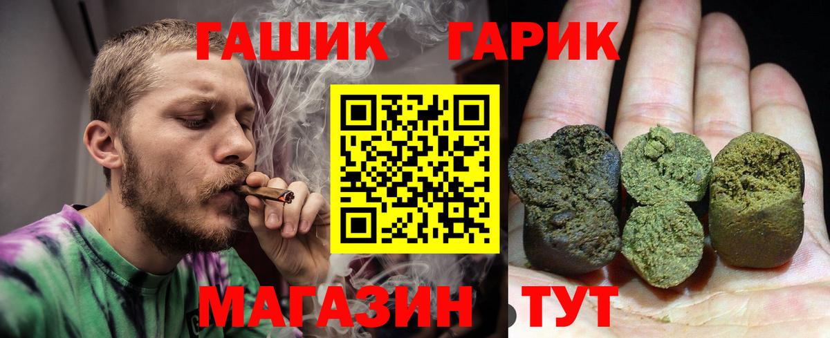 Гашиш Ice-O-Lator Семилуки