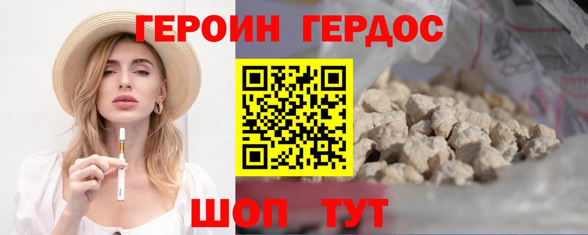 Меф   Экстази  Вейп ТГК  Вход с VPN  Семилуки  COCAIN  МАРИХУАНА  ГАШИШ 