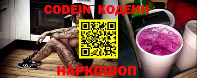 индика Партизанск