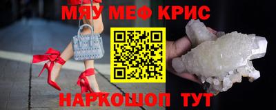 мдма Пенза