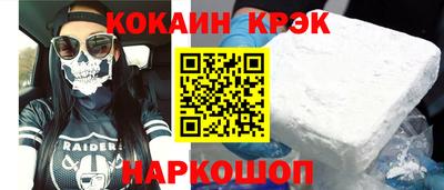 индика Партизанск