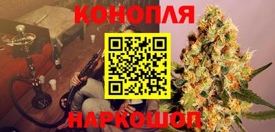 каннабис Первоуральск