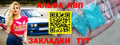 мдма Пенза