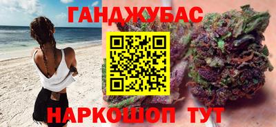 индика Партизанск
