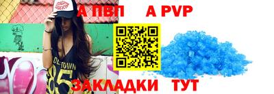 индика Партизанск