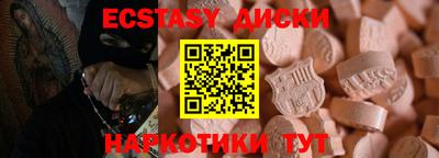 индика Партизанск