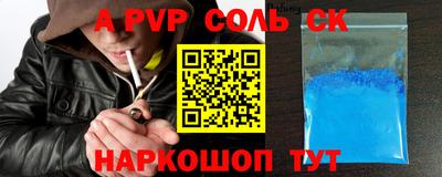 каннабис Первоуральск