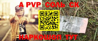 индика Партизанск