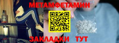 каннабис Первоуральск