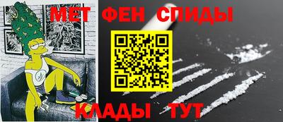 индика Партизанск