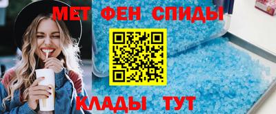мдма Пенза