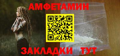 индика Партизанск