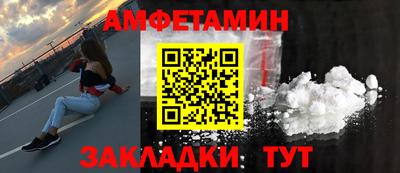 мдма Пенза