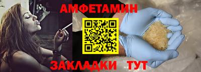 мдма Пенза