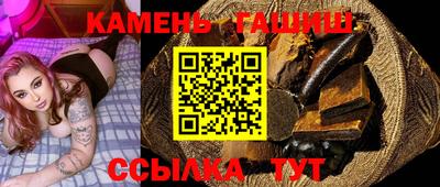 индика Партизанск