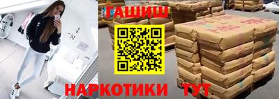 индика Партизанск