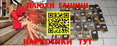 каннабис Первоуральск