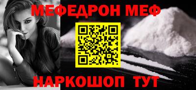 мдма Пенза