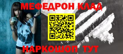 индика Партизанск