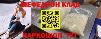 индика Партизанск