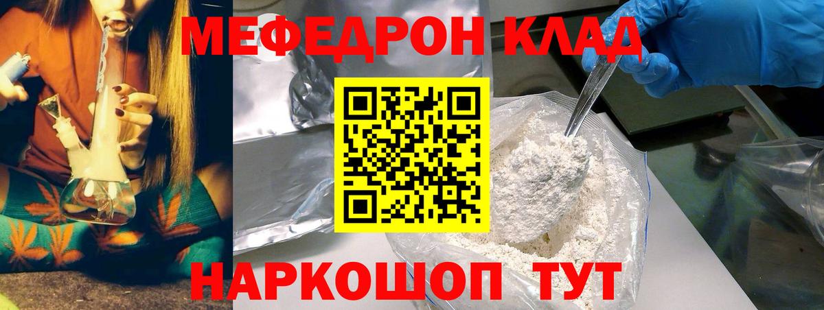 МЕФ  Семилуки