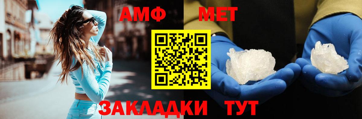 Первитин  Вход с VPN  Первитин Methamphetamine  Семилуки  Первитин Methamphetamine 