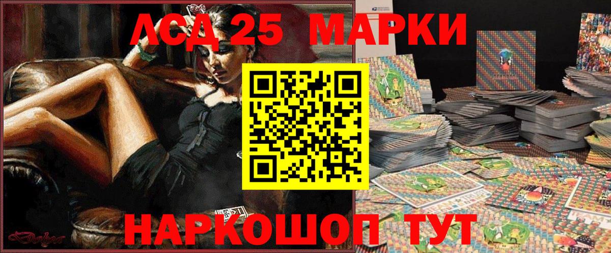 Семилуки  Наркотические марки 1,8мг  Марки NBOMe  Вход с VPN 