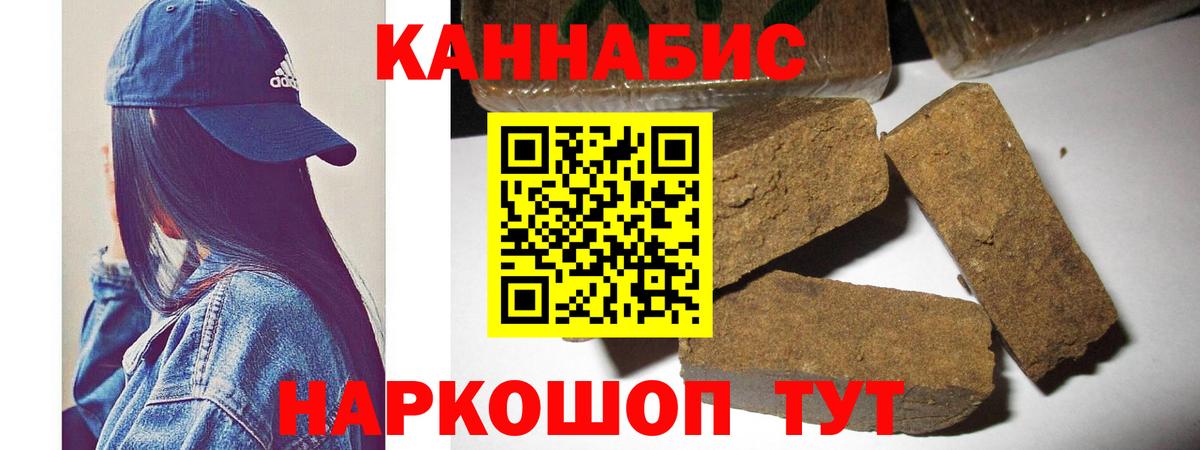 Семилуки  Канабис тримм  Марихуана SATIVA & INDICA  Вход с VPN  Канабис ГИДРОПОН  Марихуана семена 