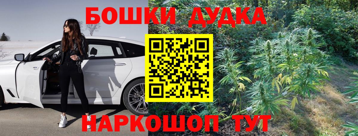 Каннабис OG Kush Семилуки
